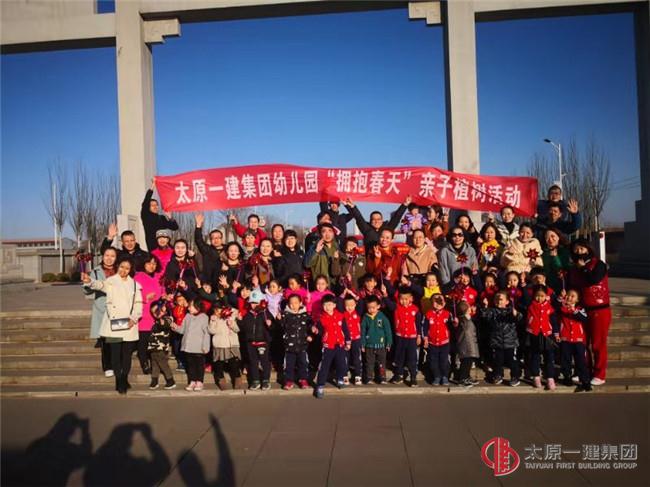 播種生命，綠滿家園——幼兒園植樹節(jié)活動